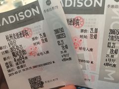 iphone_upload_pic-德信影城(万泰城店)
