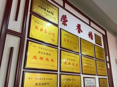 -白家高记肥肠粉(总店)