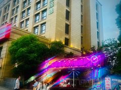 -中建幸福空间
