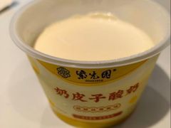 奶皮子酸奶-紫光园(创始店)