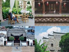 -清漾毛氏文化村