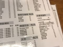 -维園(小梅大街店)