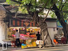 -珠光市场(文德南路)