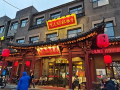 -紫泥369粗粮季(鼓楼店)