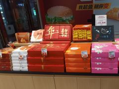 -嘉华鲜花饼(万达店)