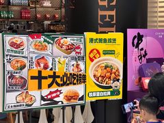 -石板街港澳冰室(天环店)