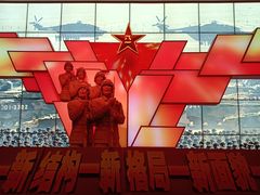 -中国人民革命军事博物馆