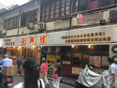 -德兴馆(山西南路店)