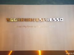 -sugarman espresso素饮糖人高新咖啡工厂