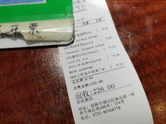 -Mevlana梅夫娜土耳其餐厅·清真