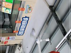 -有间冰室(侨港风情街店)
