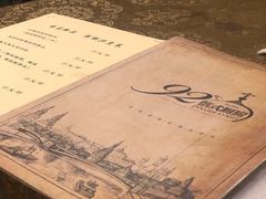 -92°C俄式厨房(中央大街店)