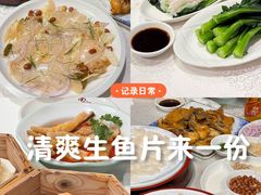 -寻味顺德·南记酒家·传统顺德菜·鱼生(广源路店)