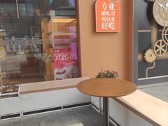 -爸爸糖手工吐司(上海五角场万达店)