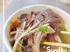 四里冬粉鸭-四里沙茶面(湖滨四里店)