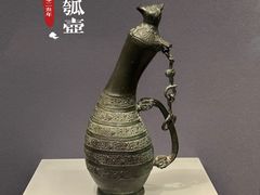 -陕西历史博物馆