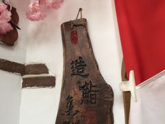 -嘉喜来比萨(罗马花园店)