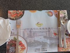 -华厦大酒店·桃源西餐厅·自助餐