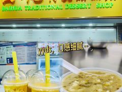 -百花传统甜品店(原址店)