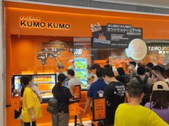 -KUMO KUMO甜品·冰淇淋(深圳壹方城店)