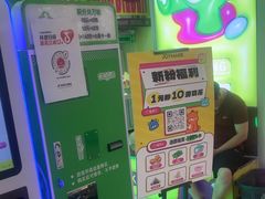 -JOYMARK(天津西青万达店)