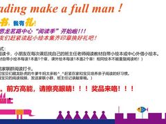 -奇尔思青少儿·语言·艺术·演讲(顾戴路店)