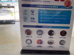 -美年大健康体检中心(西直门分院)
