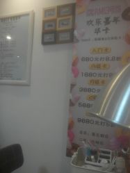 -AMI3·本沐皮肤管理中心