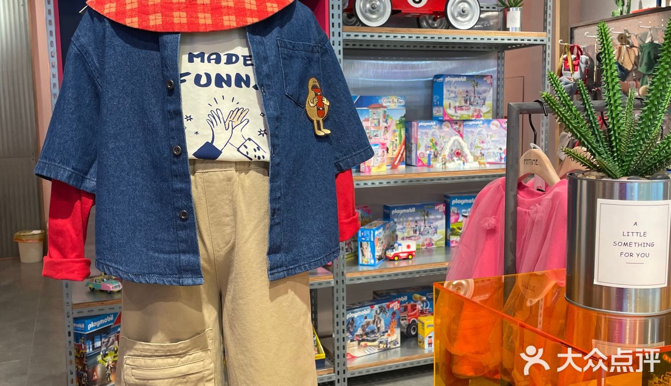 洛阳儿童精品潮牌店