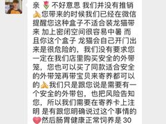 -龙猫仔乐园(惠福东路店)