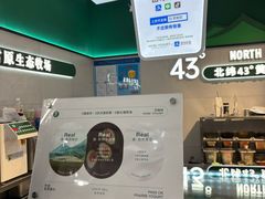 -茉酸奶(高科山姆店)