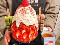 -WONDER ICE 萬得冰田(建設路总店)