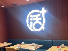 -鱼酷活鱼烤鱼(沈阳大悦城店)