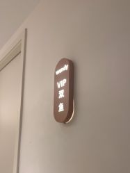 -WENDY·温迪皮肤管理