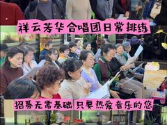 -中粮·祥云小镇