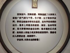 -李叔同故居纪念馆