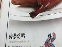 -峨嵋酒家总店(车公庄店)
