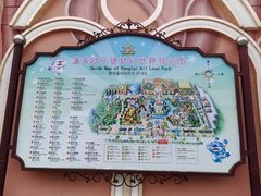 -蓬莱欧乐堡梦幻世界