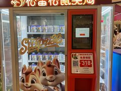 -松雷商业(南岗店)