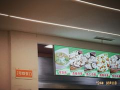 -海汇源老烧麦店(东大街总店)
