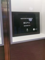 点击看大图 -栖SPA·ONDA ·海菲秀·皑皑科技美肤中心