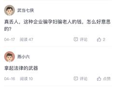 -好孕妈妈月嫂育儿嫂(锦江店)