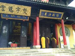 -无锡惠山寺