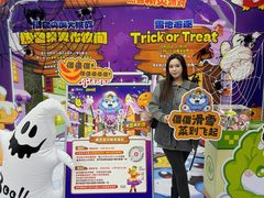 -哈尔滨热雪奇迹