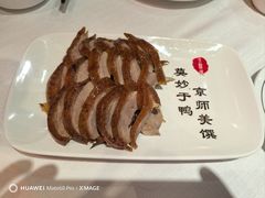 -北京全聚德(王府井店)