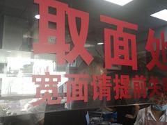-美味斋(西北街店)
