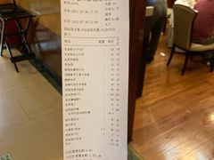 账单-眉州东坡(亚运村店)