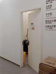 -和颜一美轻医美连锁