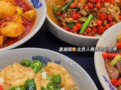 -潇湘阁(汉光百货店)
