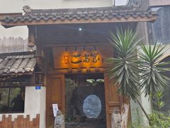 -都氏家DUSJOY(翡翠城店)